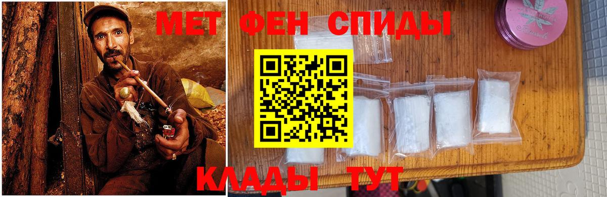 АМФ 98% Обнинск