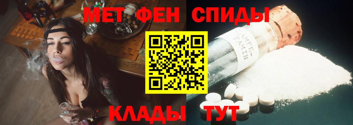 ссылка на мегу tor  Вход с VPN  Обнинск  АМФ Розовый  АМФ 