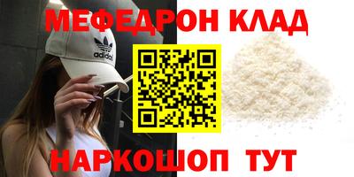 mdpv Волгодонск