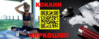 кокс Бузулук