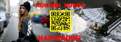 марки lsd Будённовск