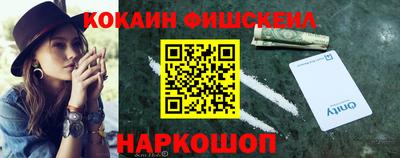 мяу мяу кристалл Волжский
