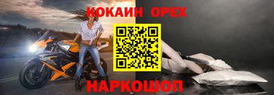 кокс Бузулук