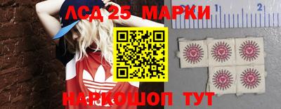 мяу мяу кристалл Волжский