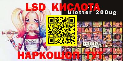 мяу мяу кристалл Волжский