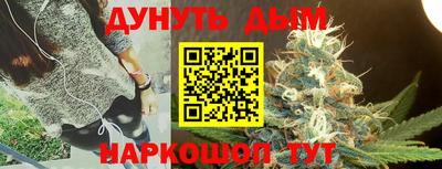 стафф Бугуруслан