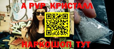 стафф Бугуруслан