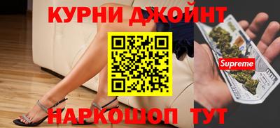 мяу мяу кристалл Волжский