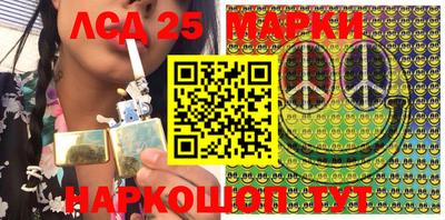 мяу мяу кристалл Волжский
