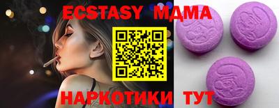 твердый Рузаевка