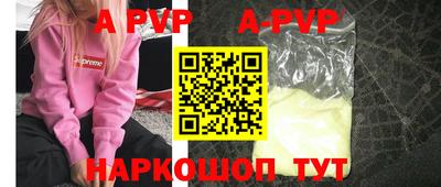 гидропоника Волжск