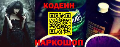 мяу мяу кристалл Волжский