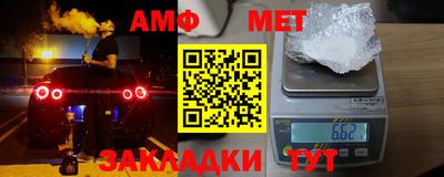mdpv Волгодонск