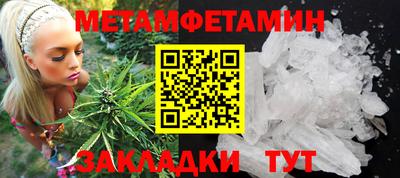 гидропоника Волжск