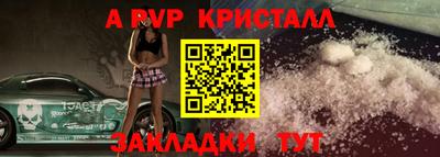 стафф Бугуруслан