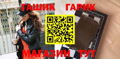 гидропоника Волжск