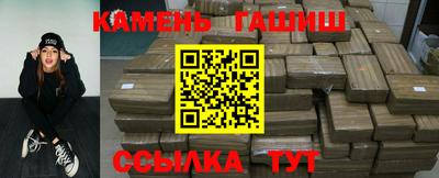 гидропоника Волжск