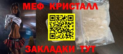 mdpv Волгодонск