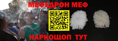 mdpv Волгодонск