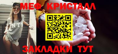 гидропоника Волжск