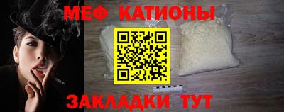 mdpv Волгодонск