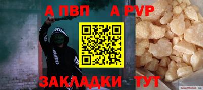 мяу мяу кристалл Волжский