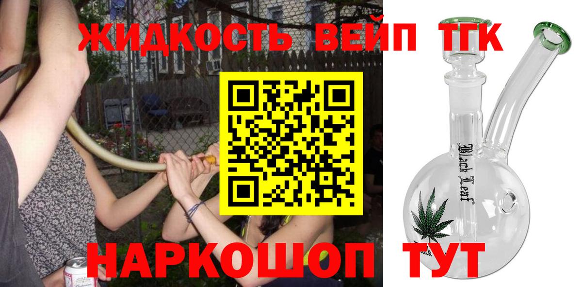  Кокаин Обнинск