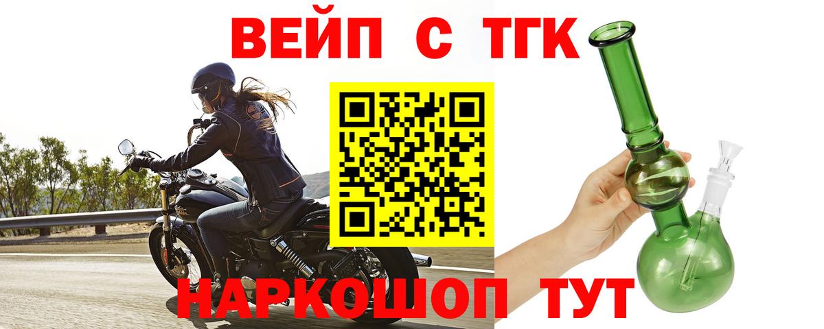 Обнинск  даркнет сайт  Вход с VPN  ТГК Wax 