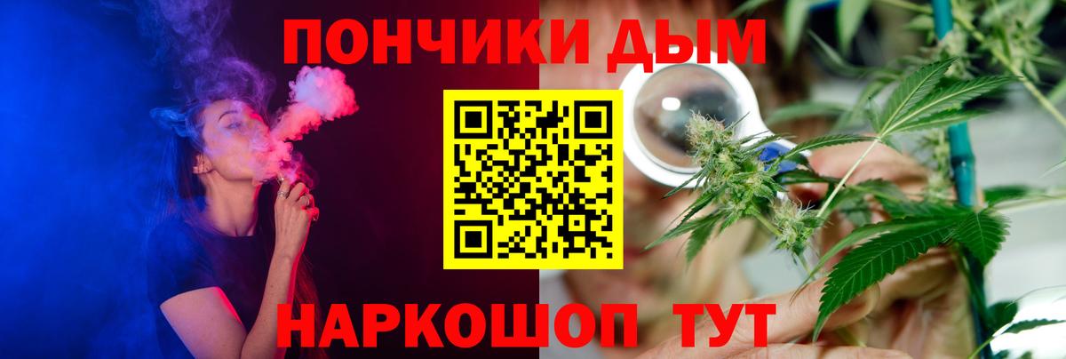 Марихуана SATIVA & INDICA Обнинск